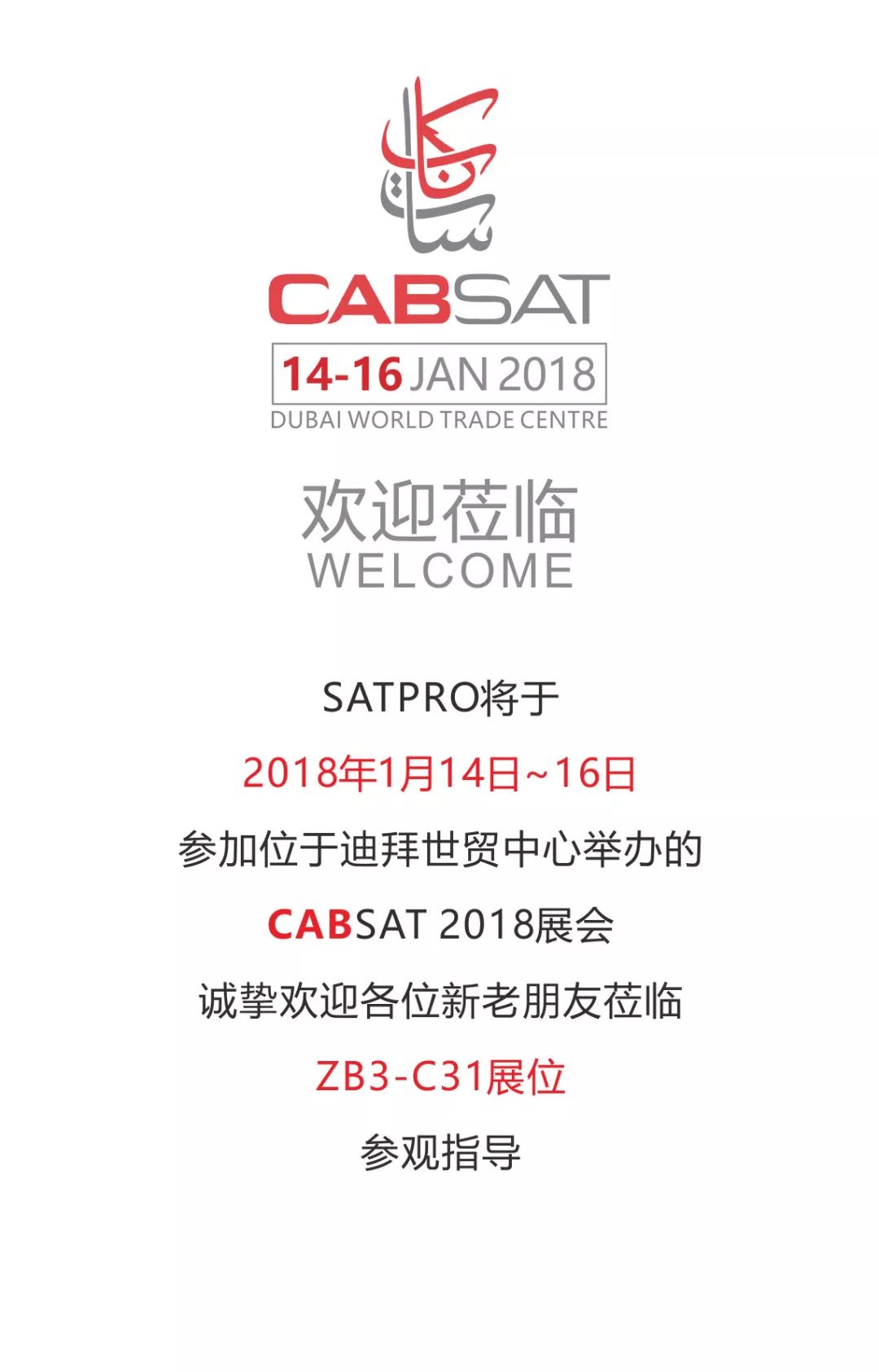 彩运网(中国游) - 官方网站