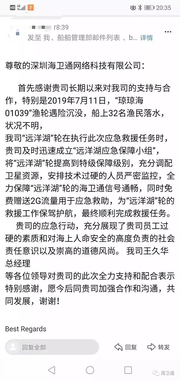 彩运网(中国游) - 官方网站