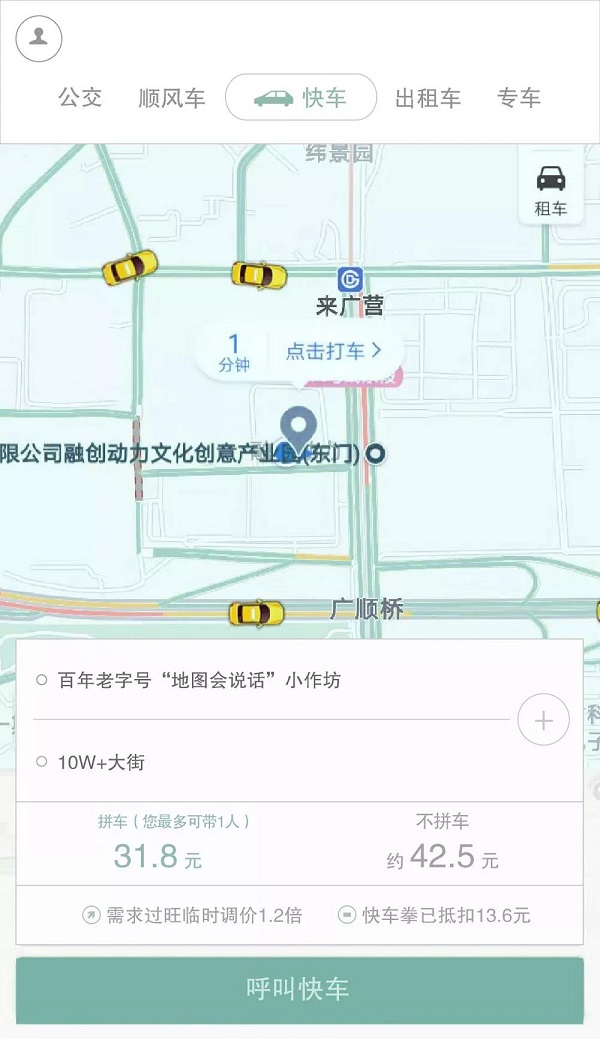 彩运网(中国游) - 官方网站