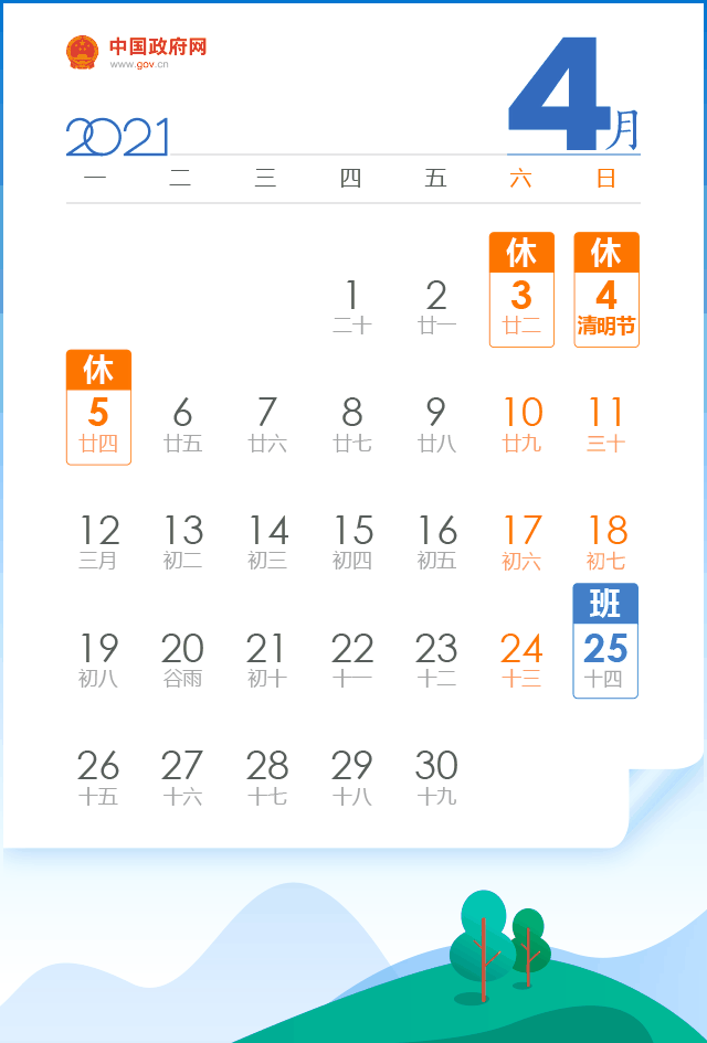 彩运网(中国游) - 官方网站
