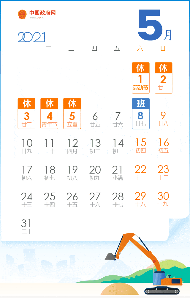 彩运网(中国游) - 官方网站