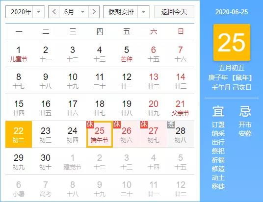 彩运网(中国游) - 官方网站