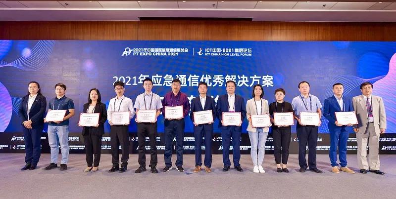 彩运网(中国游) - 官方网站