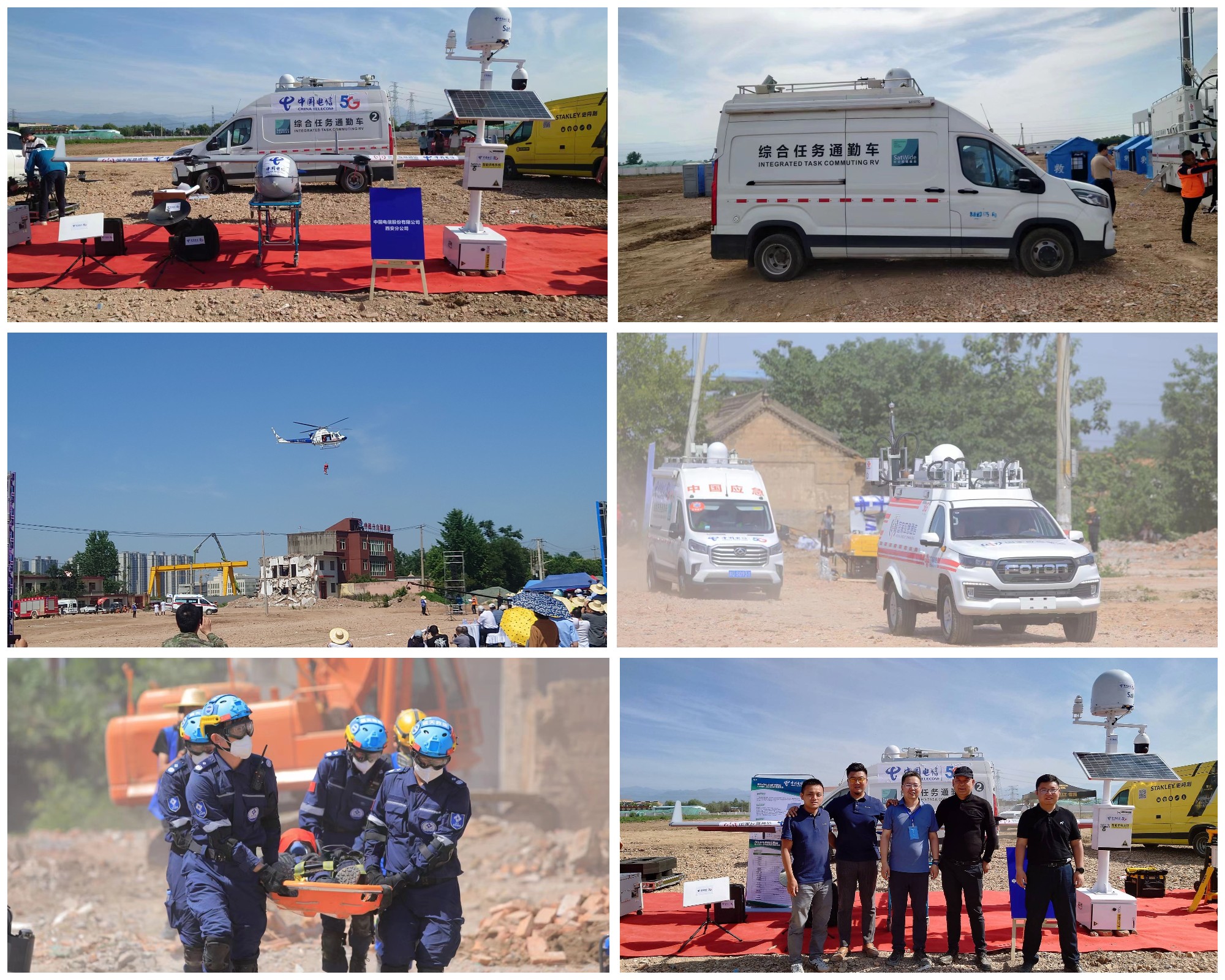 彩运网(中国游) - 官方网站