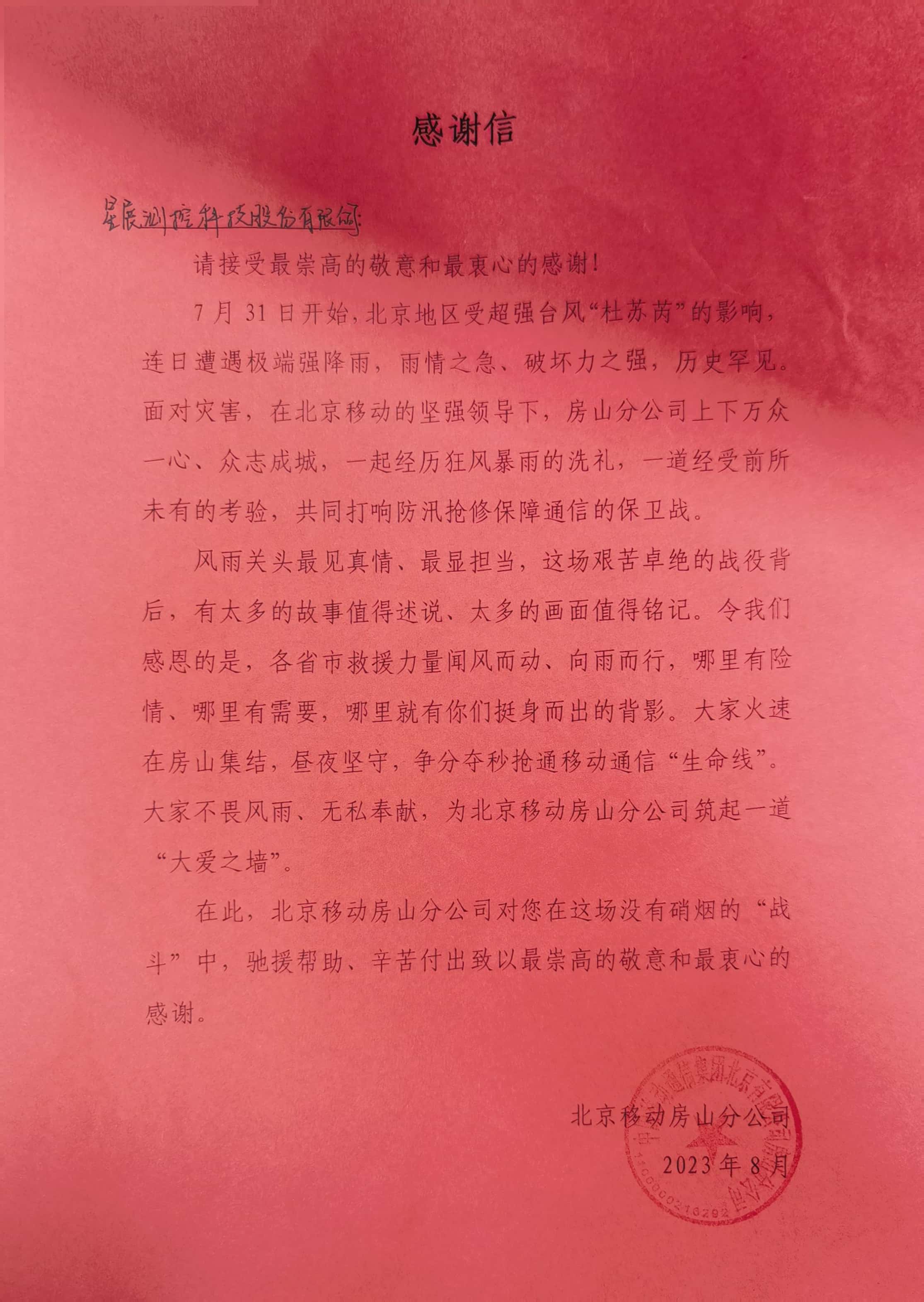 彩运网(中国游) - 官方网站