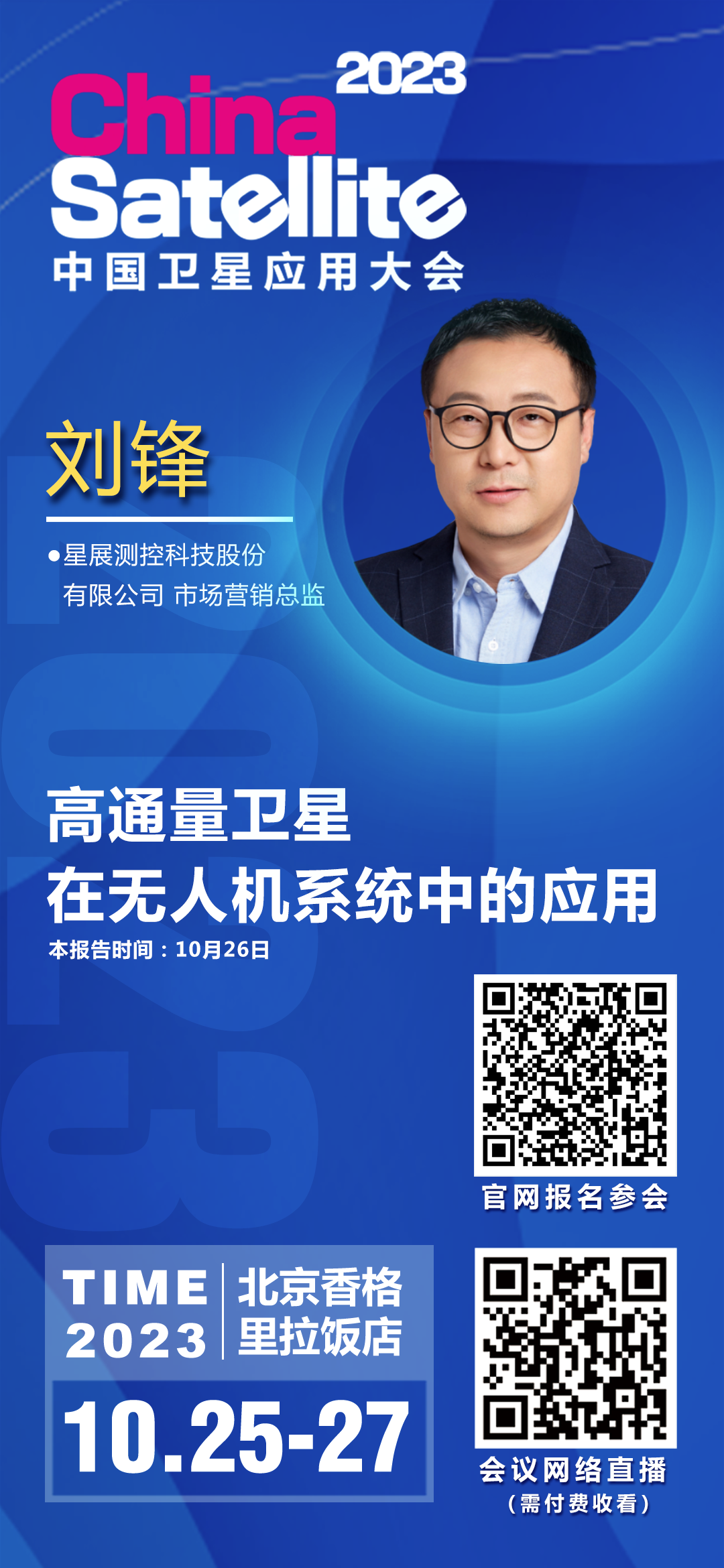 彩运网(中国游) - 官方网站