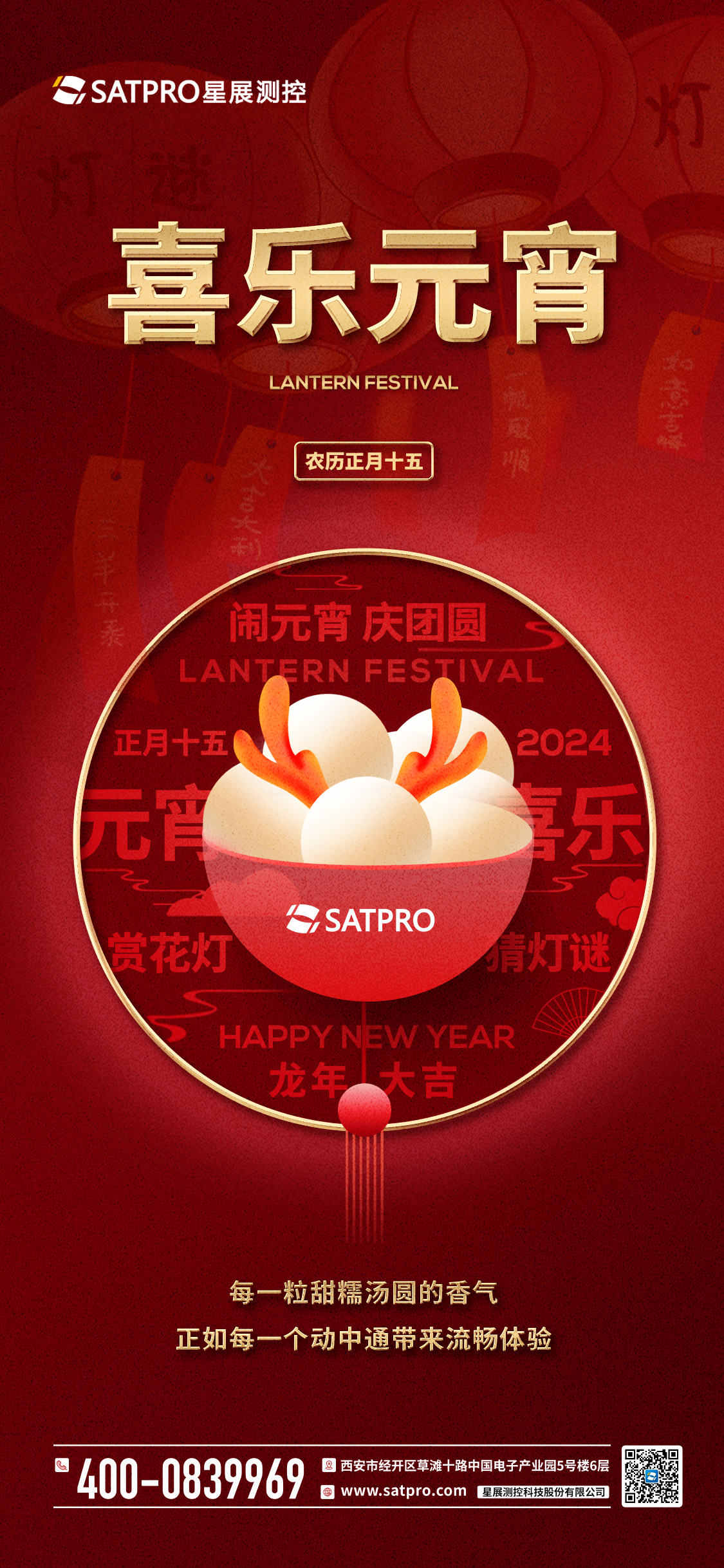 彩运网(中国游) - 官方网站