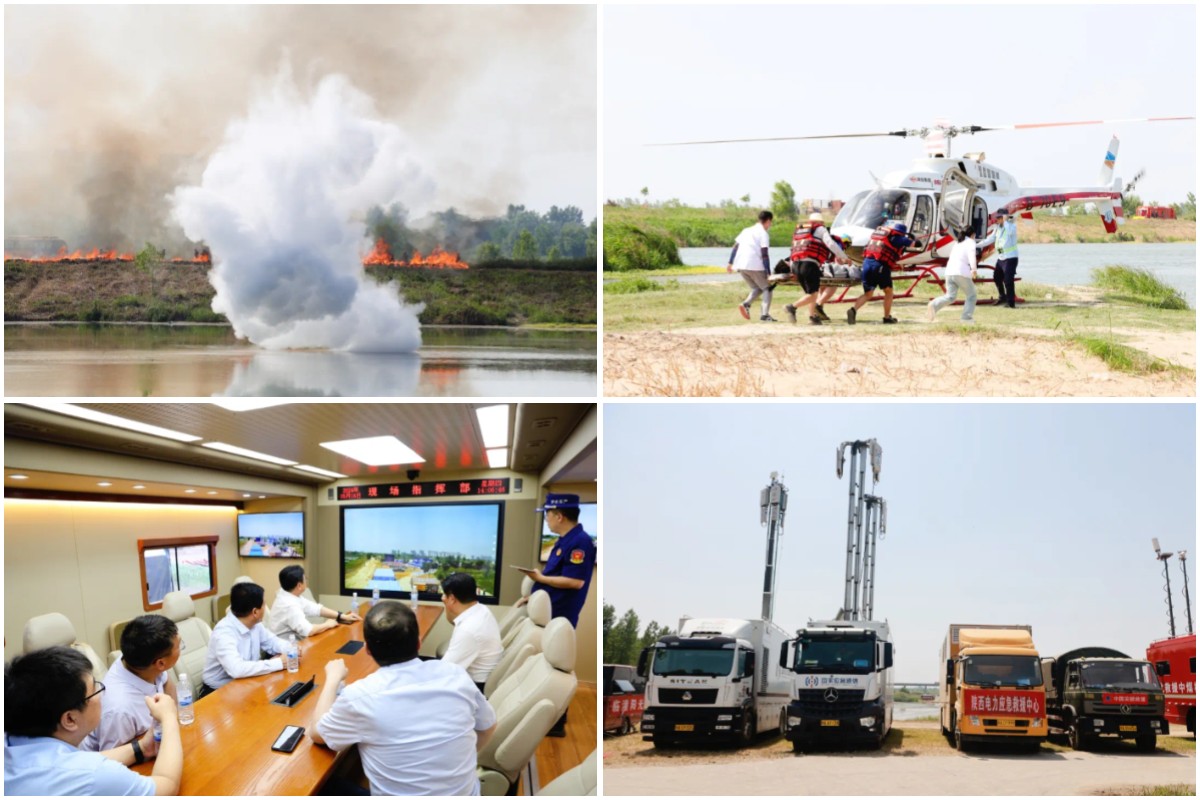 彩运网(中国游) - 官方网站