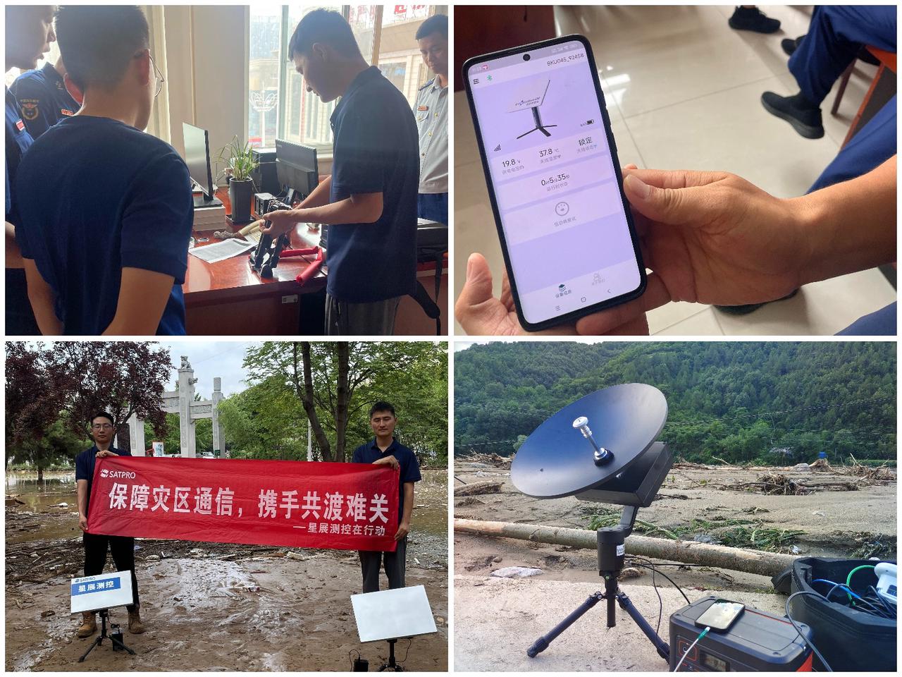 彩运网(中国游) - 官方网站