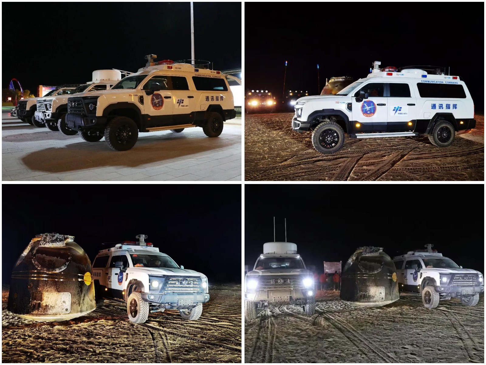 彩运网(中国游) - 官方网站